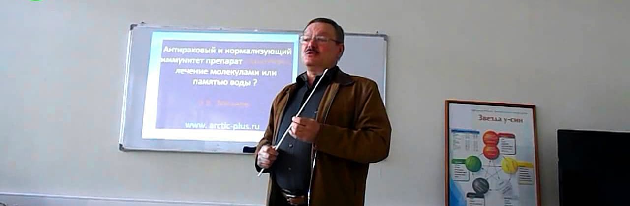 Зюганов Валерий Валерьевич
